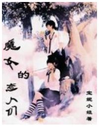 凯登克罗斯17部作品集