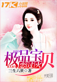 体育老师抱着我做了一节课