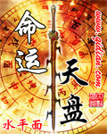 晃奶
