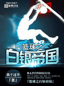 收尽天下名器美人