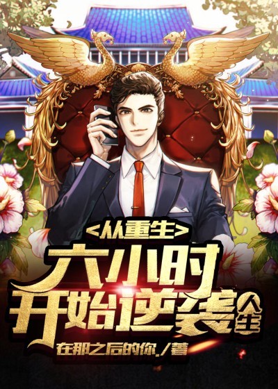 我的妈妈是天使