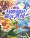 幻游