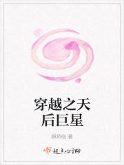 斗破苍穹漫画免费下拉式六漫画网