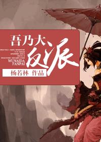 嫡女赵姝玉