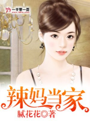温岭对家统