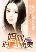 大男当婚