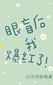闪光少女免费观看完整视频