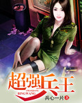 卡里奥斯特罗