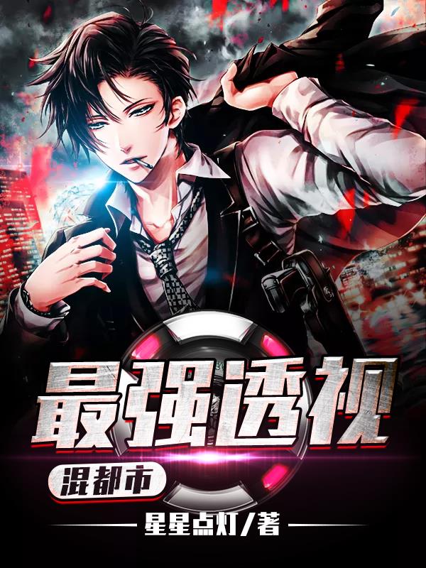波多野结衣教师在线观看