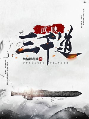 和父亲一起玩妻子小说