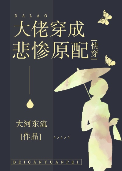 村长寡妇的下面