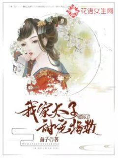 我的妈妈李彤彤雨夜带刀不带伞