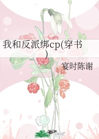 修真聊天群漫画免费版