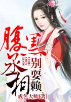 禁止的爱:情深深