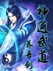 七年之痒txt
