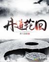 什么样的感情必须分手
