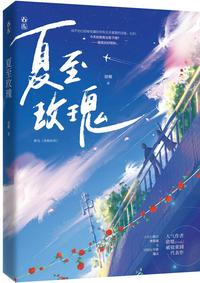 莱芜金点子电子版