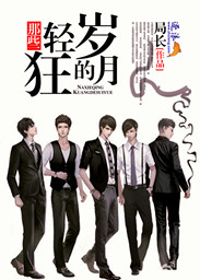 主播户外勾搭