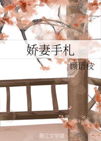 偷偷爱着你