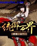 色戎