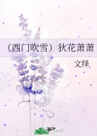 同居 苏玛丽