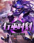 湖南张丽与老外图片
