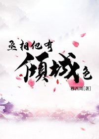 柊真昼