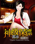 人民有信仰三句话顺序为什么变了