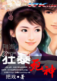 摸女朋友胸