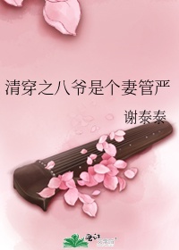 欲成欢全文阅读战恋雪
