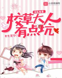 林初九医妃权倾天下全文免费阅读