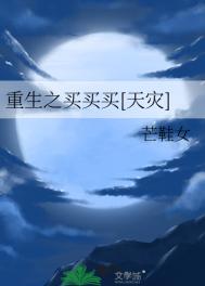 漂亮女主骑男马奴爬行