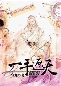 魔鬼恋人游戏