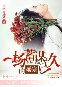 拍的组词