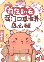铃木一彻百度云链接2024