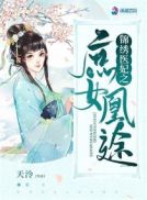 太古神帝 小说