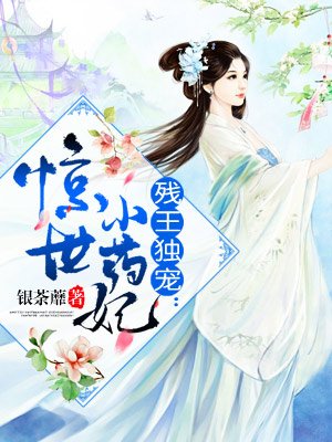2024精品步兵推荐番号