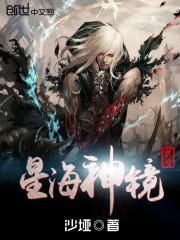 归还世界给你全集免费观看