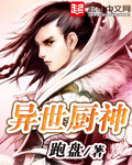 老卫与淑蓉二次上船止痒