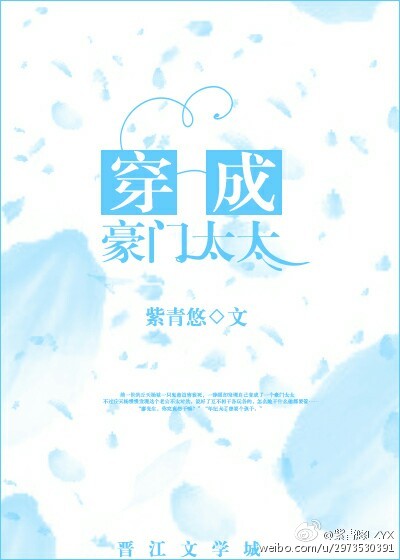 触不可及结局