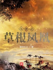 留学生刘玥在线精品视频