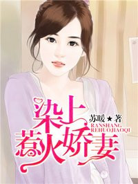 腐剧你是我的男孩