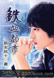 温商链