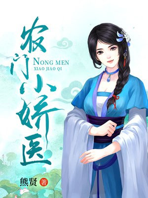 秦卫江砸店事件完整版