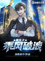 摧毁电视剧剧情介绍