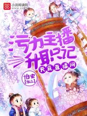 男二番外控
