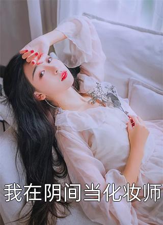 1—40集电视剧免费观看29集
