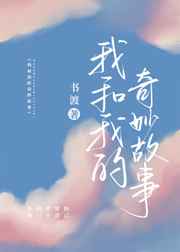 想闻语文老师的鞋子的视频