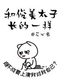 守望都市在线观看