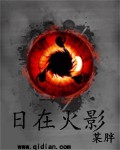 极度放荡的娇妻h